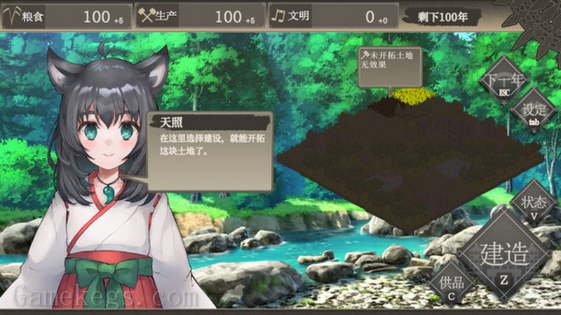 百年王国.The Hundred Year Kingdom_0