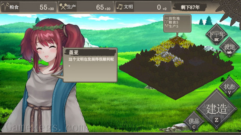 百年王国.The Hundred Year Kingdom_1
