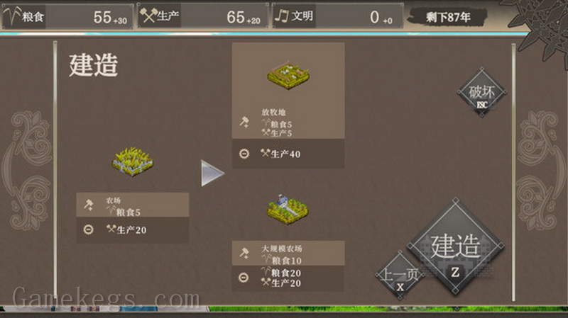 百年王国.The Hundred Year Kingdom_2
