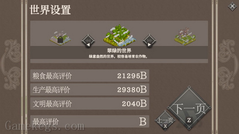 百年王国.The Hundred Year Kingdom_3