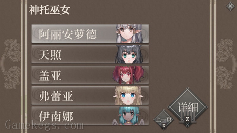 百年王国.The Hundred Year Kingdom_4