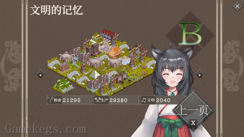 百年王国.The Hundred Year Kingdom_5
