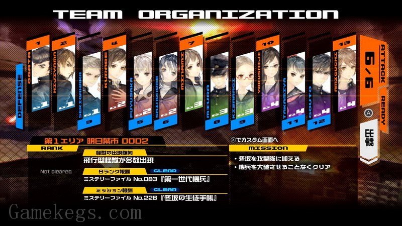 十三机兵防卫圈.13 Sentinels: Aegis Rim_4