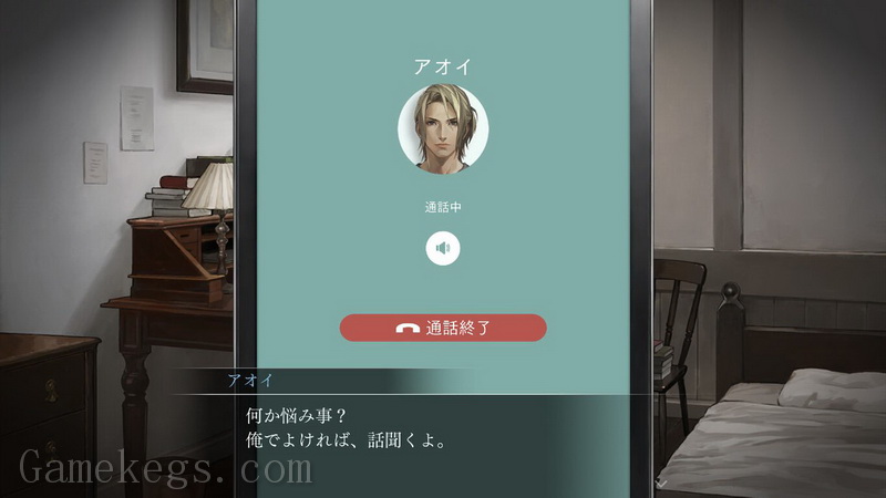 被囚禁的掌心.Toraware no Palm Deluxe Edition_4