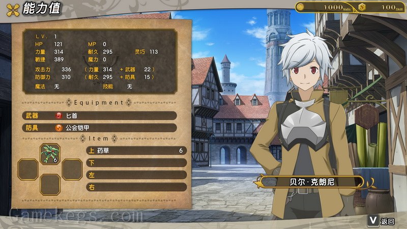 在地下城寻求邂逅是否搞错了什么：无限战斗.Is It Wrong to Try to Pick Up Girls in a Dungeon! Infinite Combate_1
