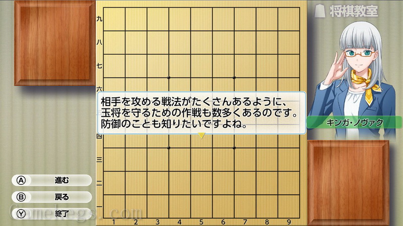 将棋玩得更强 银星将棋DX2.Playing and getting stronger in shogi! Ginsei Shougi DX2_1