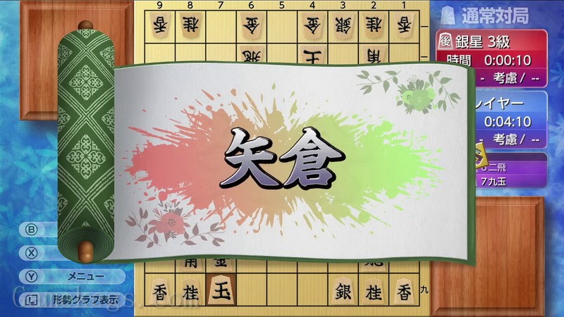 将棋玩得更强 银星将棋DX2.Playing and getting stronger in shogi! Ginsei Shougi DX2_3