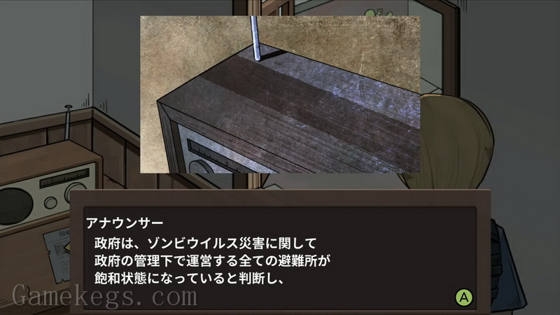 谁是僵尸.Who is Zombie_0