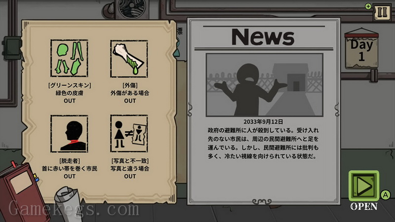 谁是僵尸.Who is Zombie_1