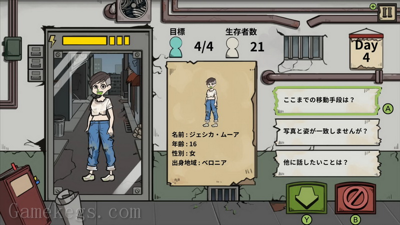 谁是僵尸.Who is Zombie_2