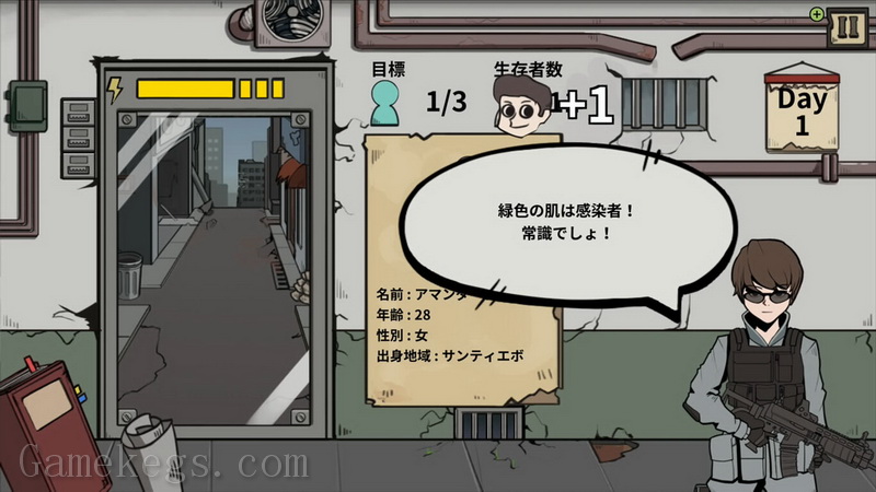 谁是僵尸.Who is Zombie_4