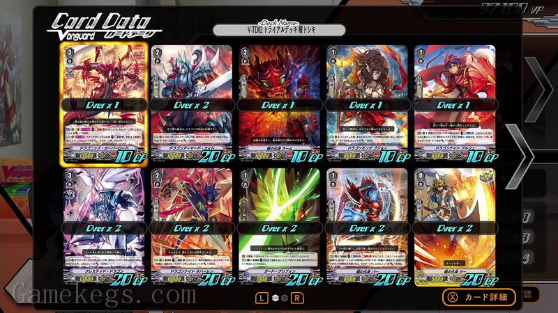 卡片斗争！！先导者.Cardfight!! Vanguard EX_3