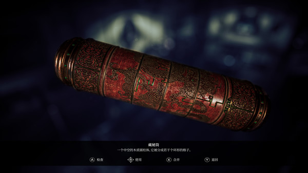 恐怖之歌：完整版.Song of Horror Complete Edition_3