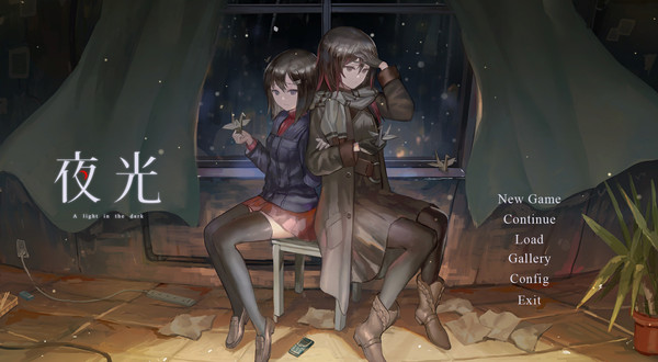 夜光.A Light in the Dark_5
