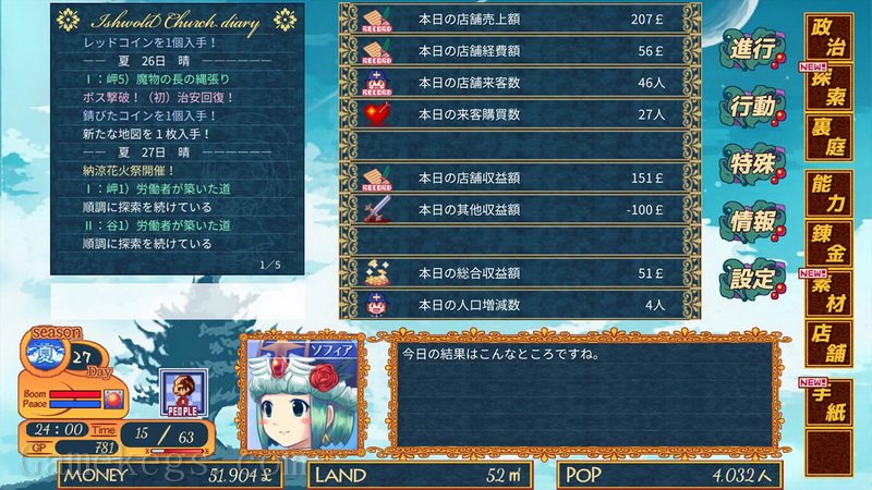 王国商店街.Oukoku shoutengai_2