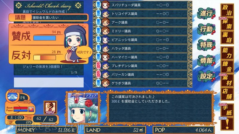 王国商店街.Oukoku shoutengai_4