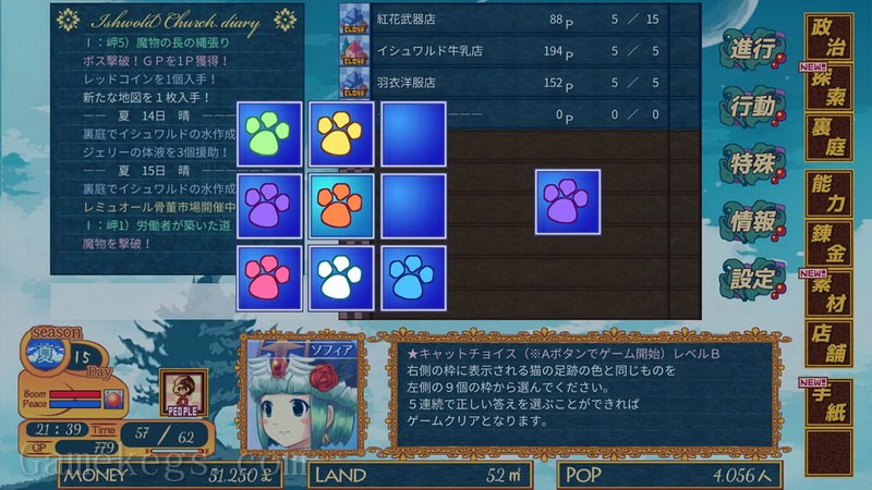 王国商店街.Oukoku shoutengai_5