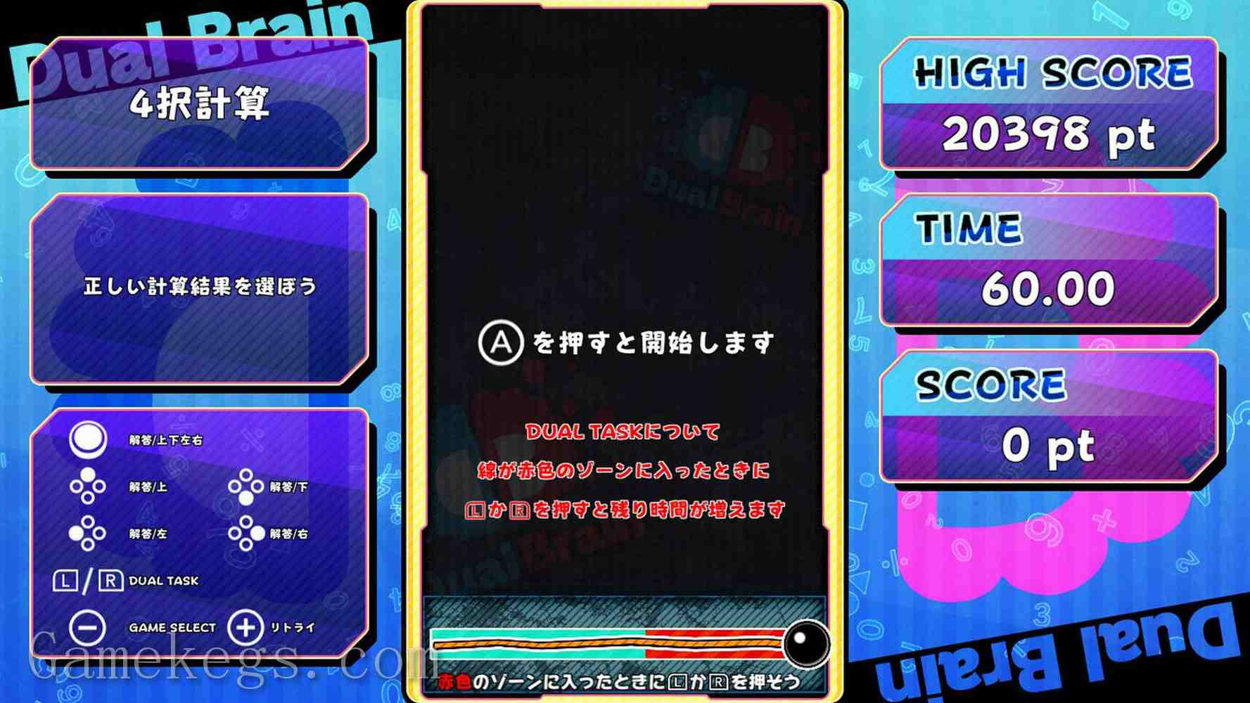 对战脑力训练.Dual Brain_1