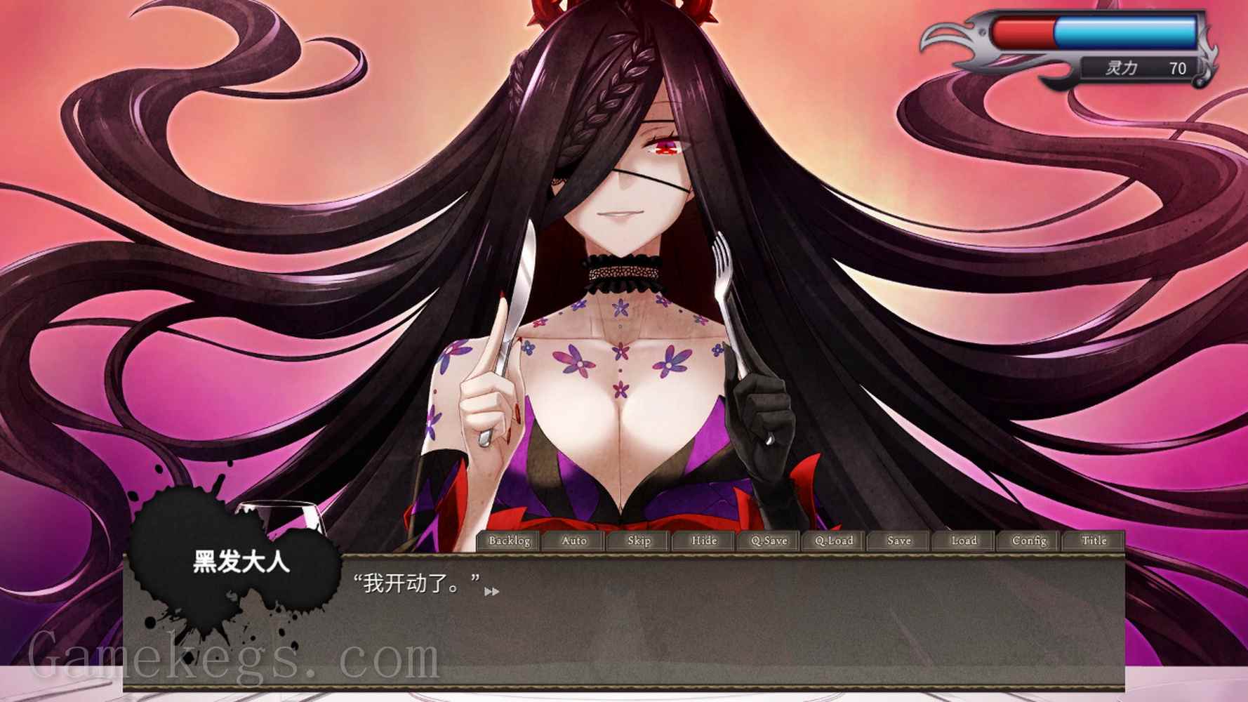 黑发大人的晚餐.Kurokami-sama’s Feast_0