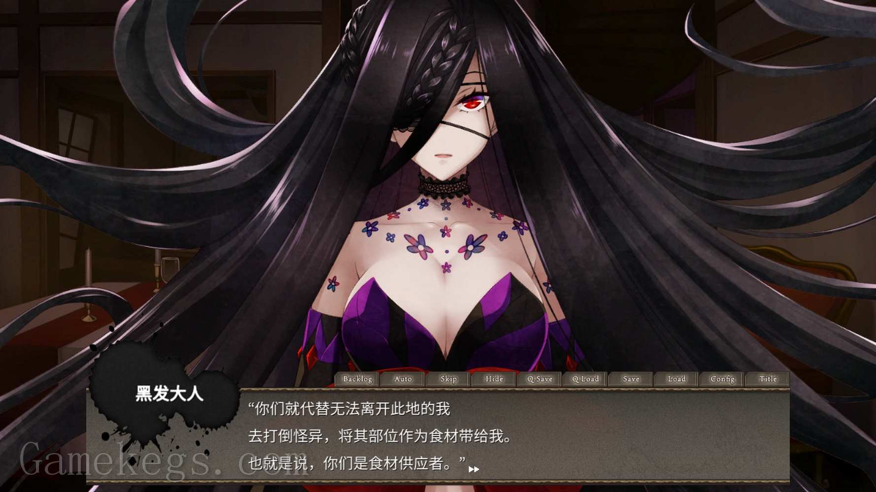 黑发大人的晚餐.Kurokami-sama’s Feast_2
