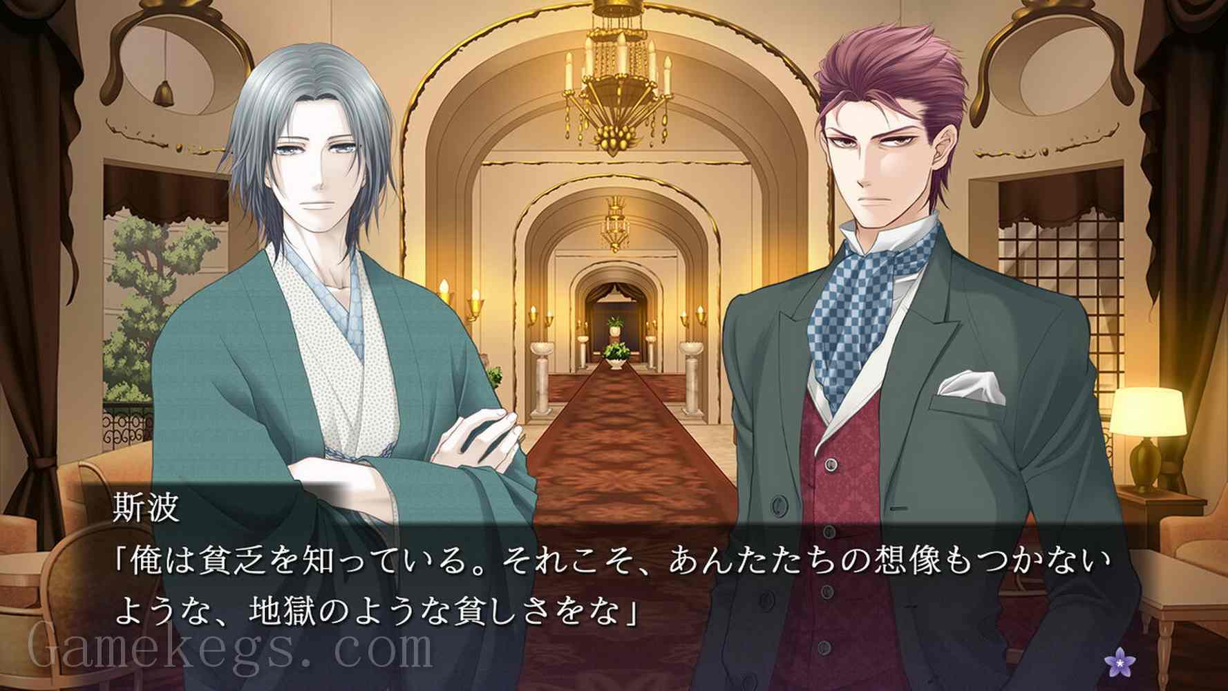 蝶之毒 华之锁：大正艳恋异闻.Chou no Doku Hana no Kusari: Taishou Tsuya Koi Ibun_5