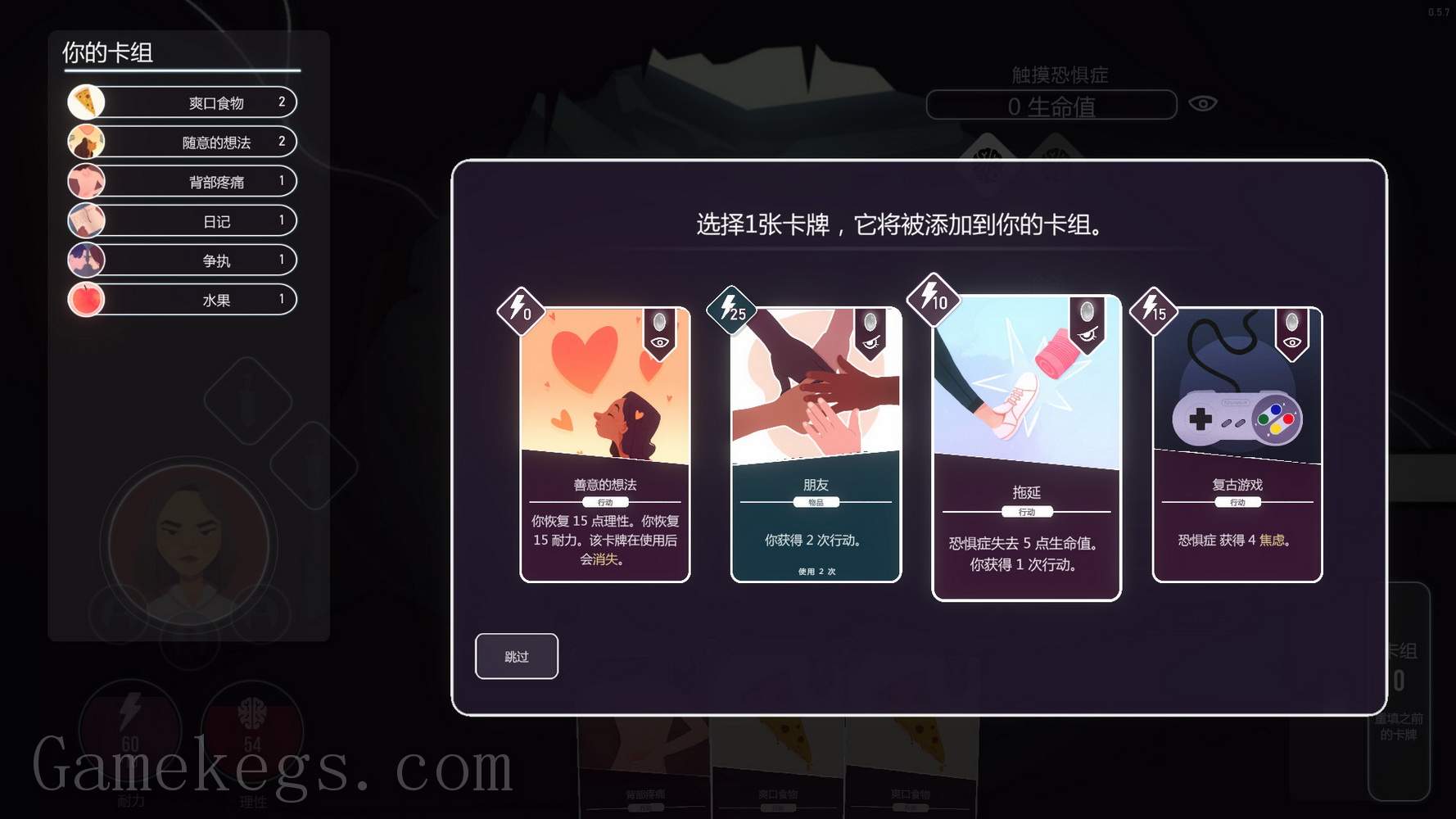 意识迷宫：克苏鲁卡牌.Neurodeck_1