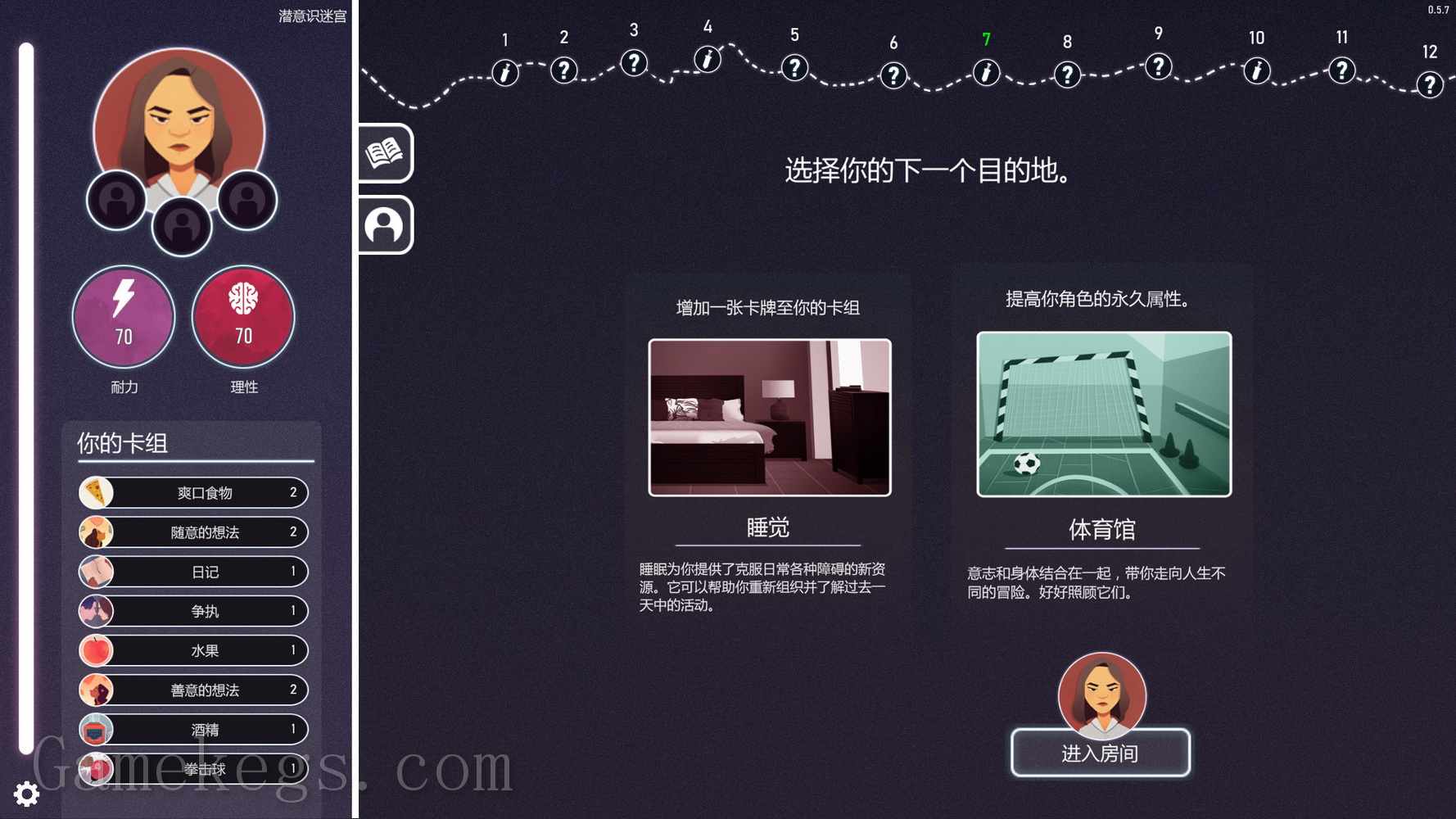 意识迷宫：克苏鲁卡牌.Neurodeck_2