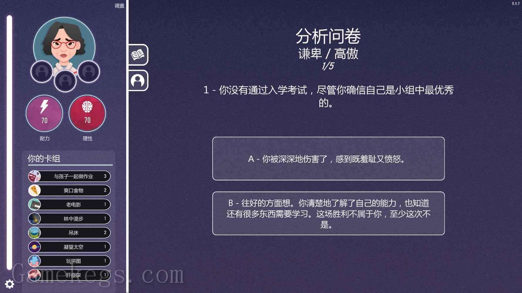 意识迷宫：克苏鲁卡牌.Neurodeck_3