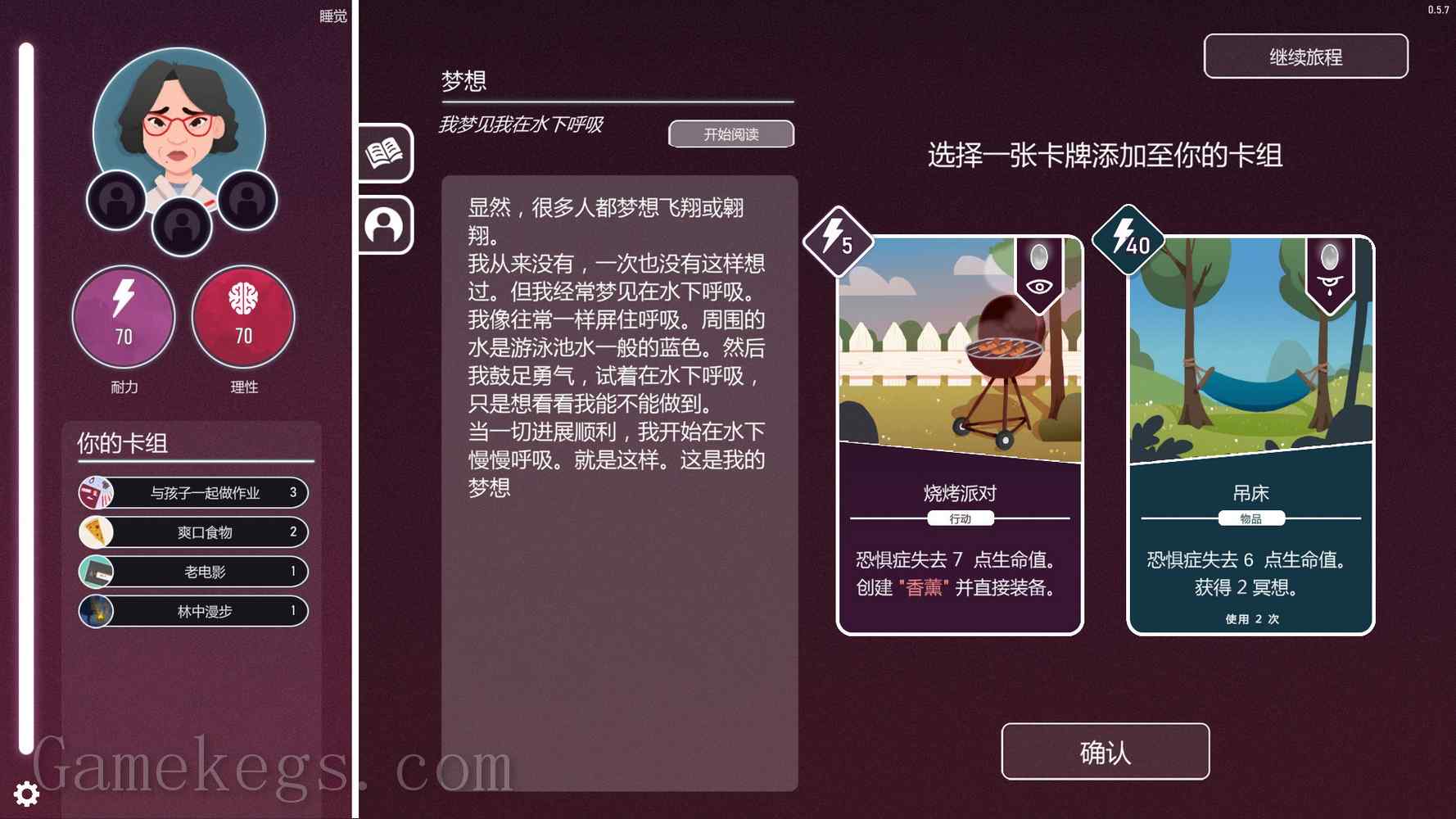 意识迷宫：克苏鲁卡牌.Neurodeck_4