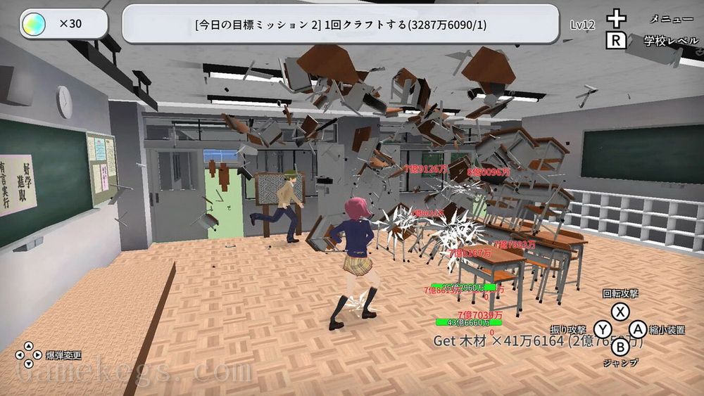 摧毁学校模拟器.Destroy School Simulator_0