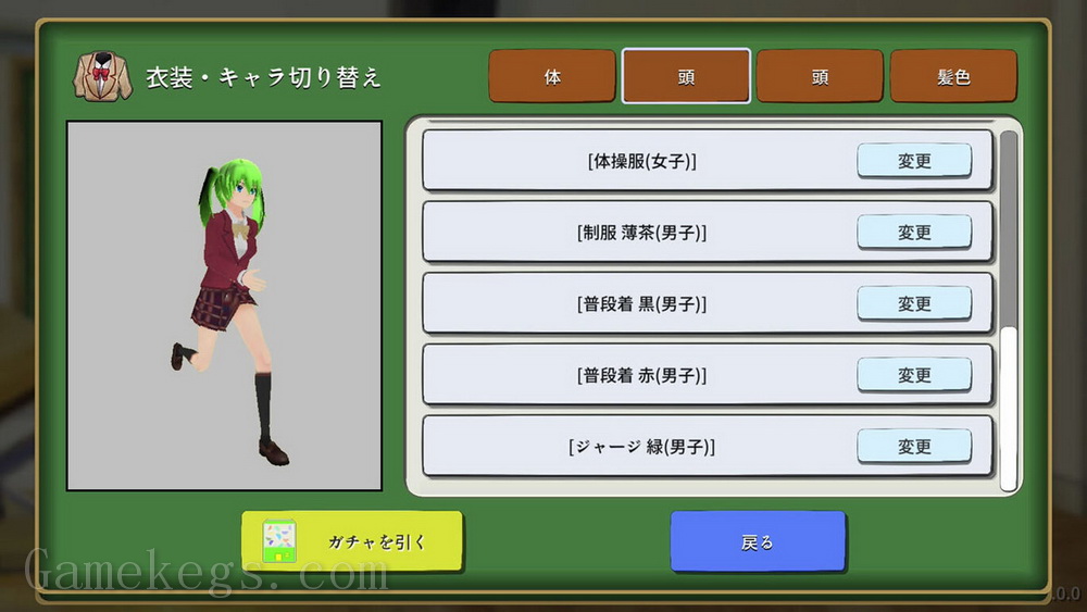 摧毁学校模拟器.Destroy School Simulator_1