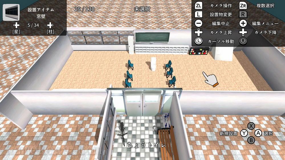 摧毁学校模拟器.Destroy School Simulator_4