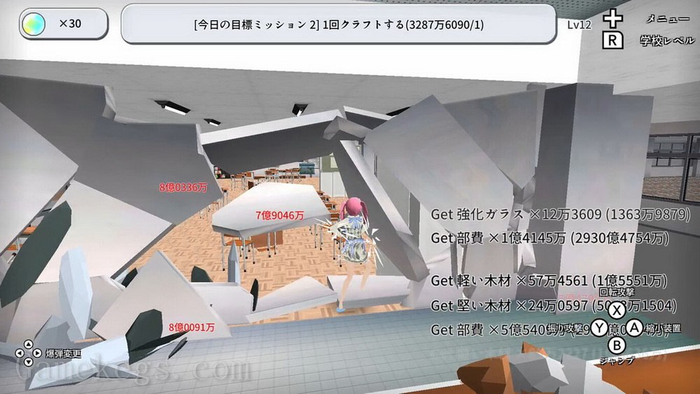 摧毁学校模拟器.Destroy School Simulator_5