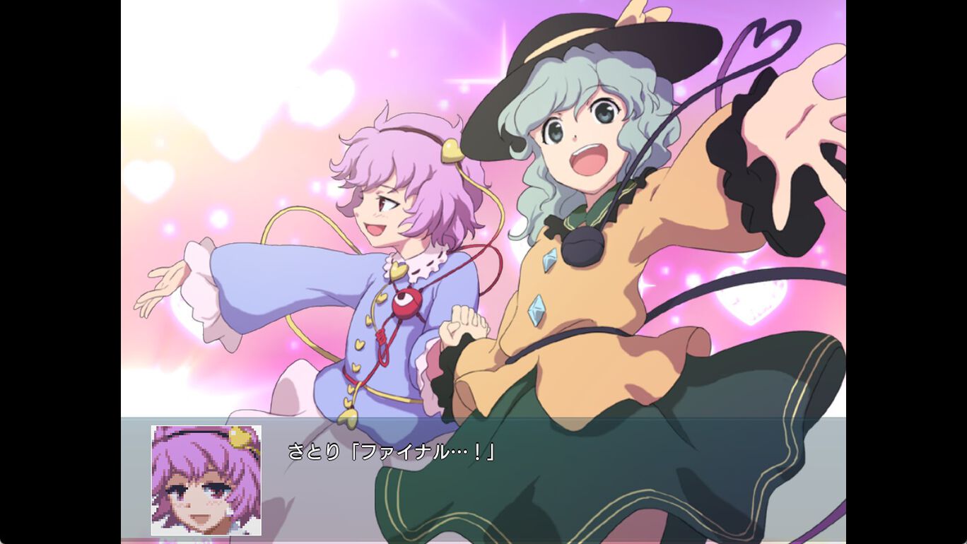 幻想少女大战.Gensou Shoujo Wars: Dream of the Stray Dreamer_1
