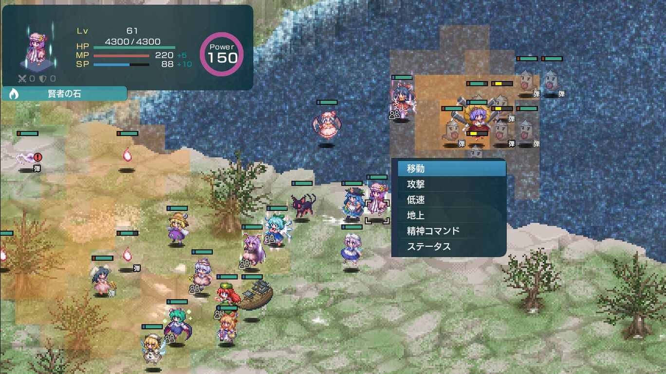 幻想少女大战.Gensou Shoujo Wars: Dream of the Stray Dreamer_2