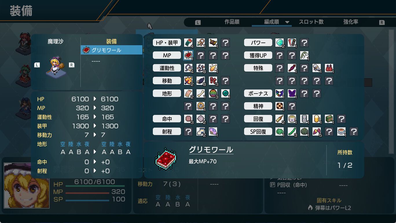 幻想少女大战.Gensou Shoujo Wars: Dream of the Stray Dreamer_4