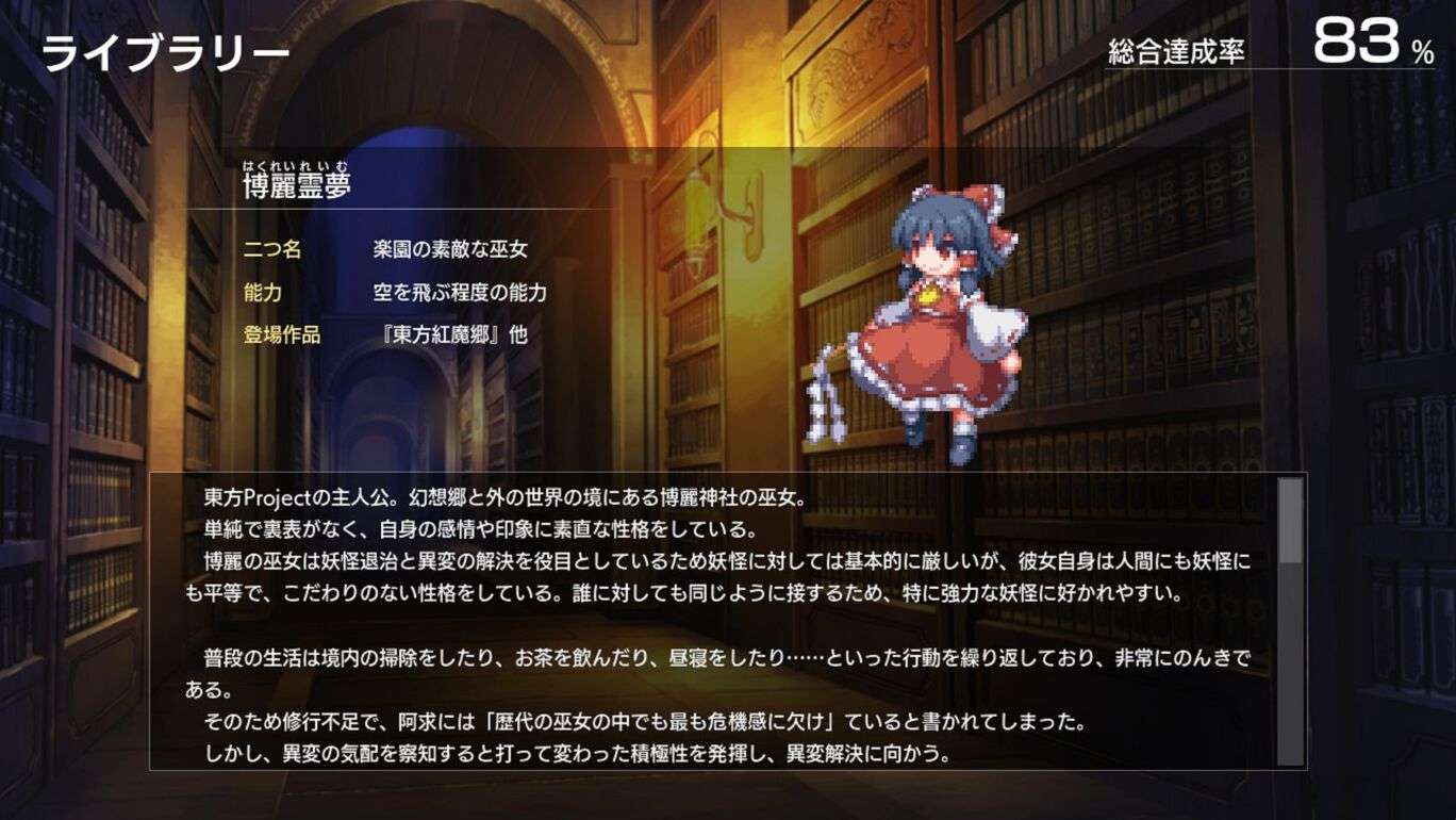 幻想少女大战.Gensou Shoujo Wars: Dream of the Stray Dreamer_5