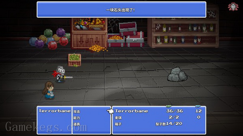 勇者斗幺蛾.tERRORbane_2