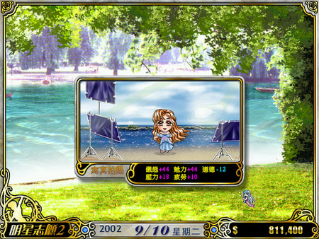 明星志愿2.Star Dream 2_2