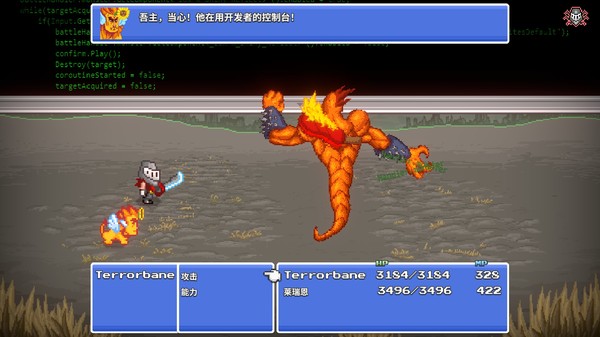 勇者斗幺蛾.tERRORbane_0