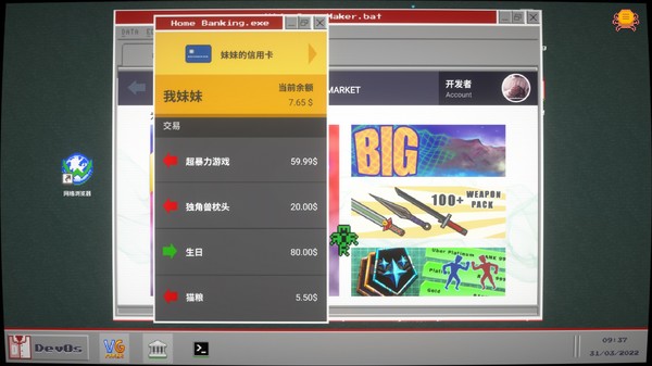 勇者斗幺蛾.tERRORbane_1