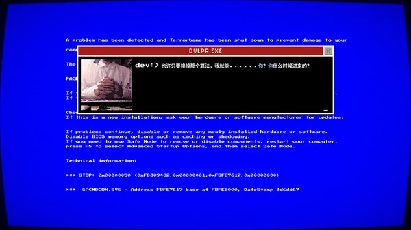 勇者斗幺蛾.tERRORbane_3