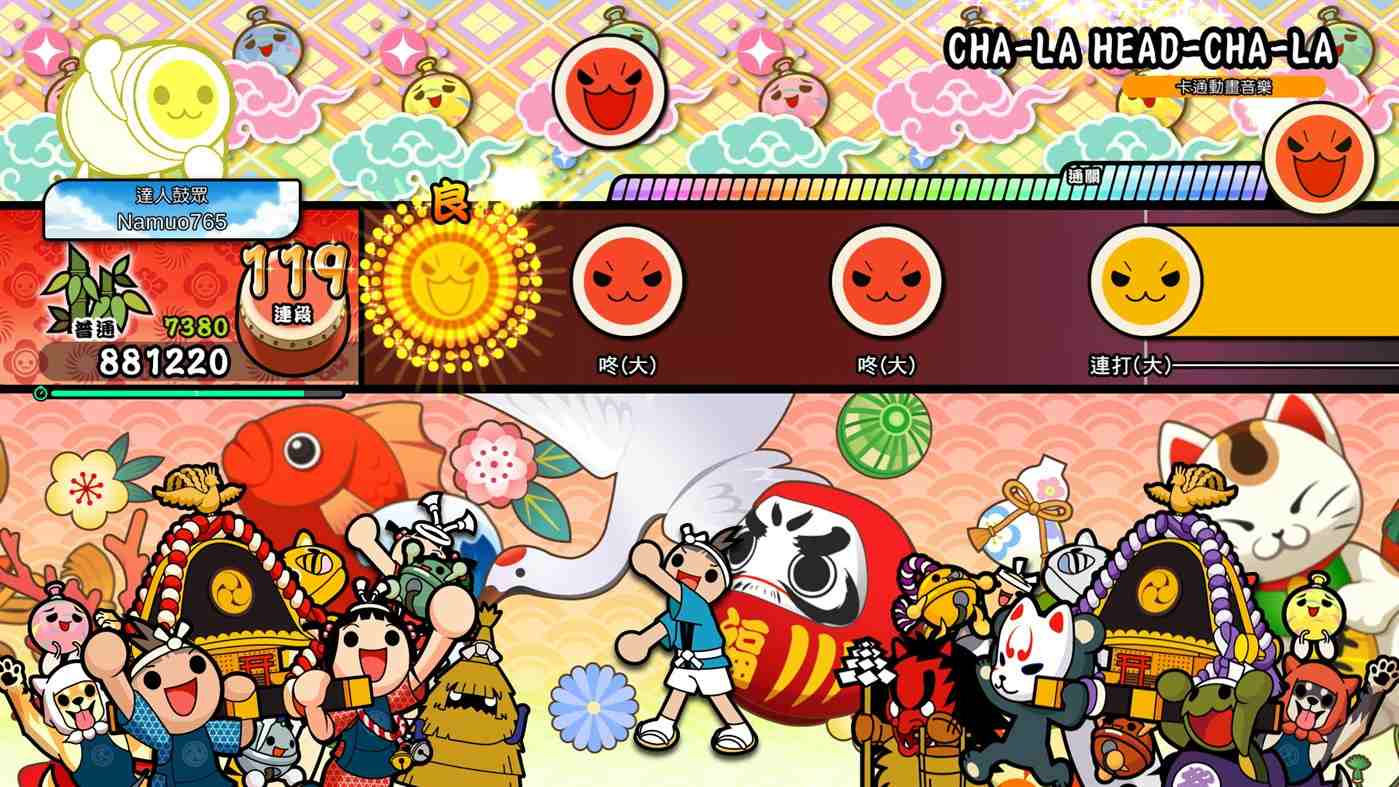 太鼓之达人：鼓咚大师！.Taiko no Tatsujin: The Drum Master!_0