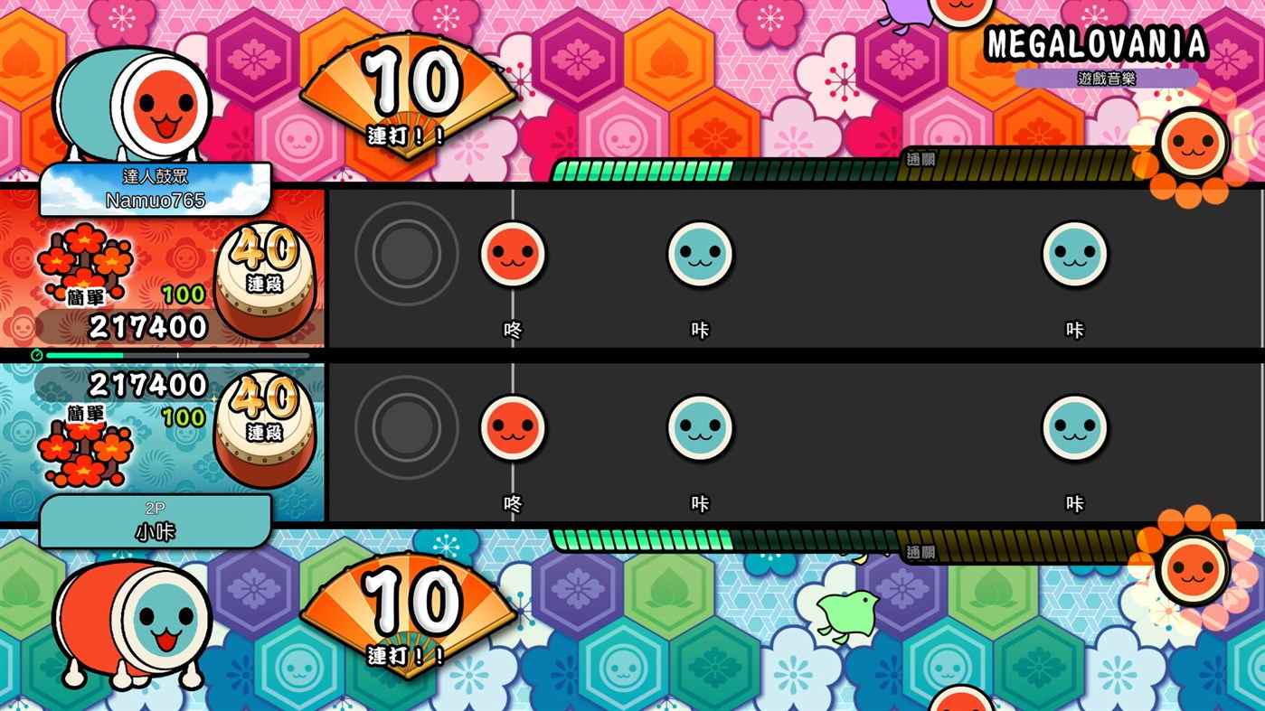 太鼓之达人：鼓咚大师！.Taiko no Tatsujin: The Drum Master!_1