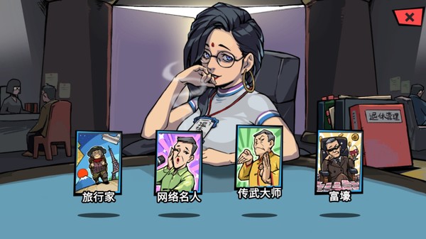 退休模拟器.Retirement Simulator_1