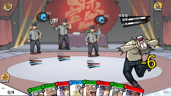 退休模拟器.Retirement Simulator_2