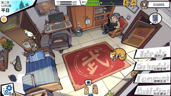 退休模拟器.Retirement Simulator_4