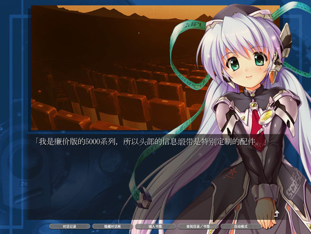 星之梦HD.planetarian HD_1