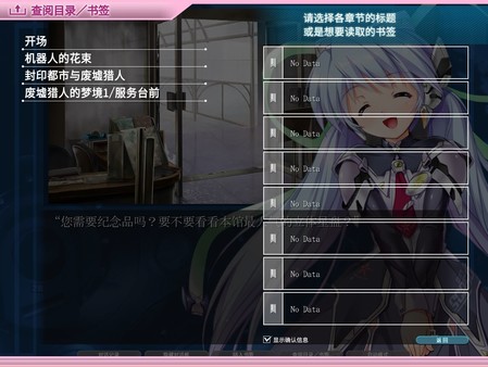 星之梦HD.planetarian HD_3