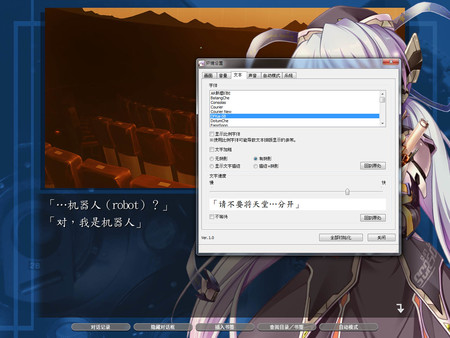星之梦HD.planetarian HD_4